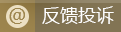 反馈图标